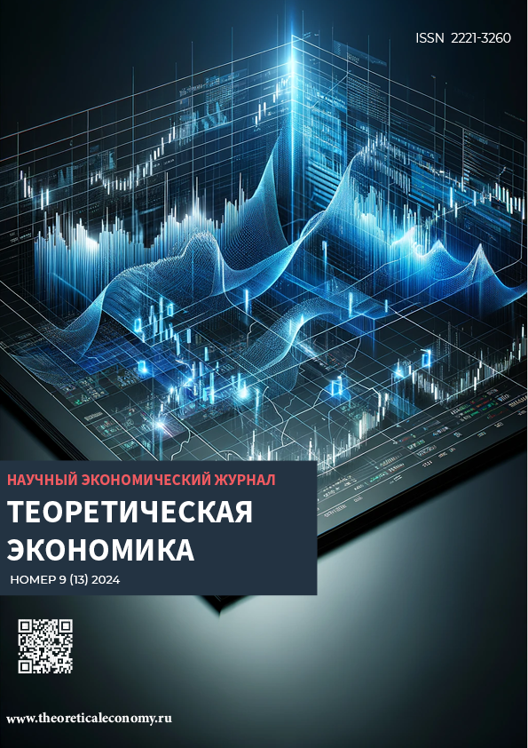                         Industrial cooperation tools in the Eurasian Economic Union: Suggestions for European experience adaptation
            