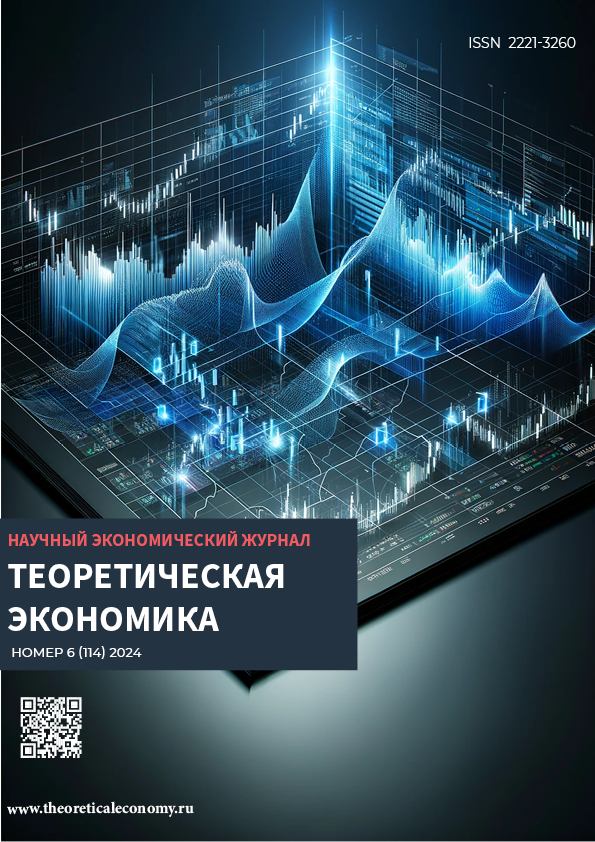             Цифровизация и внедрение технологий «Индустрии 4.0» в бизнес-процессы предприятий традиционных отраслей экономики
    