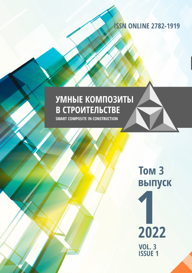                         Systematization of factors affecting the choice of organizational and technical solutions for sound insulation of premises during major repairs of apartment buildings
            