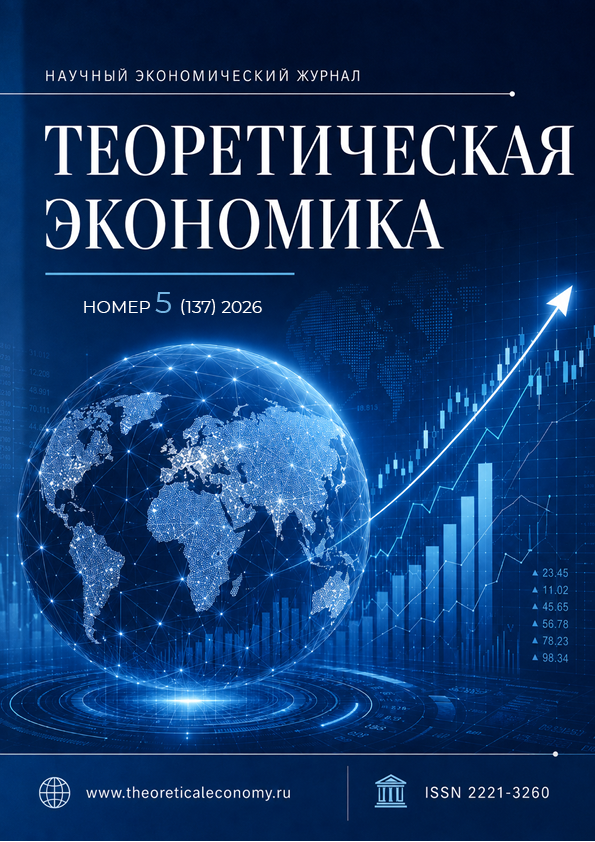                         Assessment of the prospects of country export markets of organomineral fertilizers
            