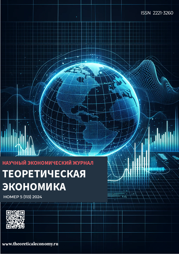             Учет влияния выбора подхода к формированию стратегии экономического развития на реализацию стратегических процессов: теоретико-методологические аспекты
    