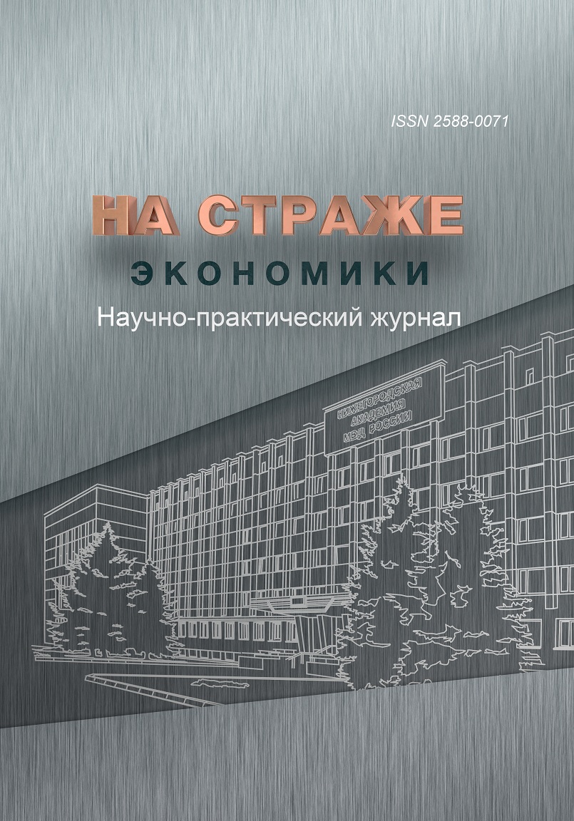                         State policy in the field of development of the creative economy  of the Russian Federation
            