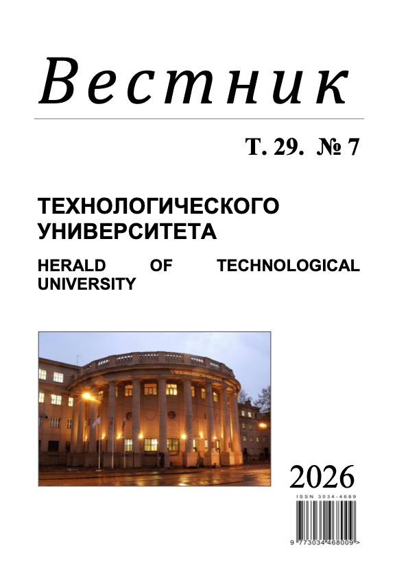             ПОЛУЭМПИРИЧЕСКАЯ МОДЕЛЬ УЛЬТРАФИЛЬТРАЦИИ МНОГОКОМПОНЕНТНЫХ ЖИДКОСТЕЙ В ЦИРКУЛЯЦИОННОМ РЕЖИМЕ: РАЗРАБОТКА И ВАЛИДАЦИЯ
    