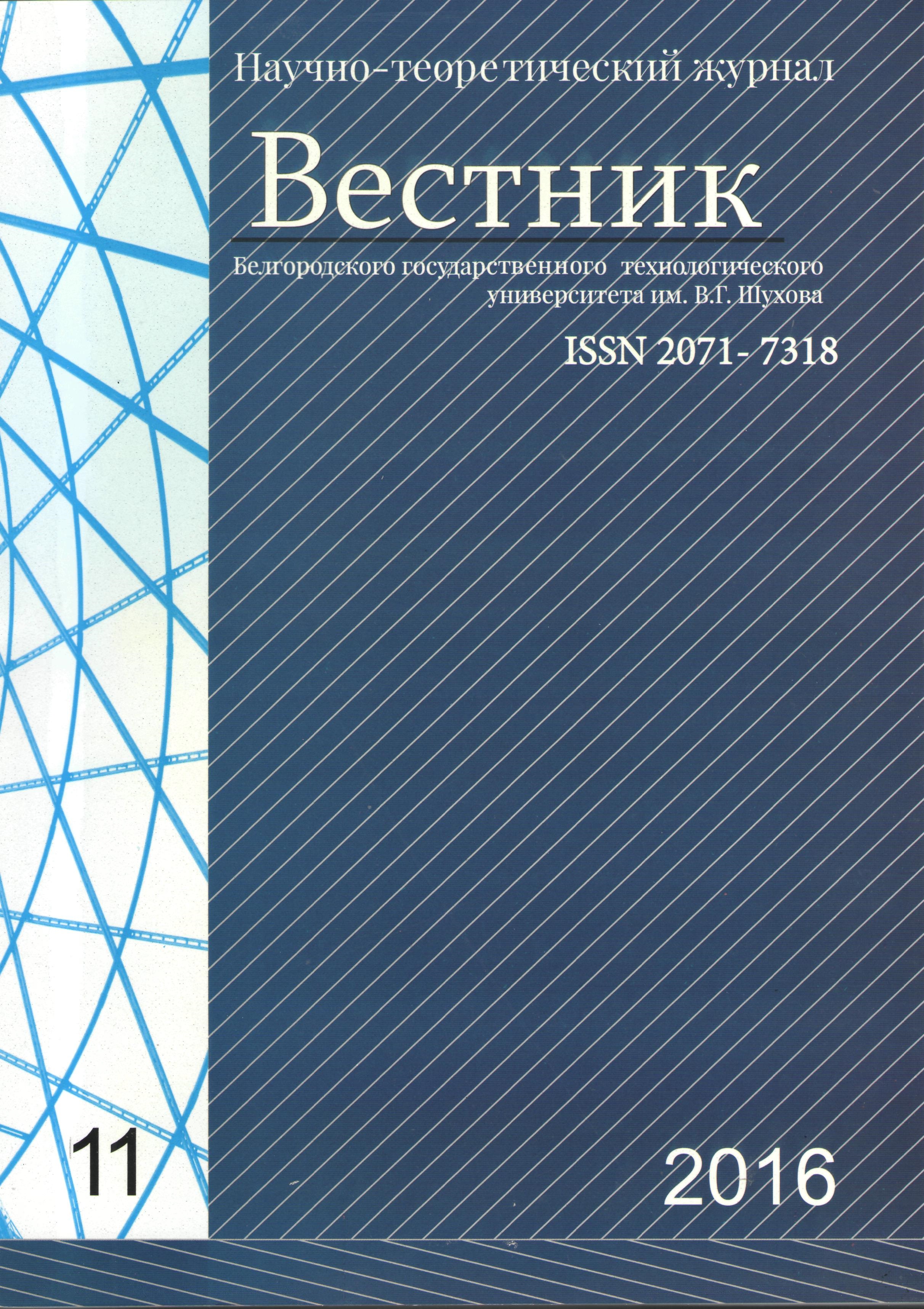             АНАЛИЗ СТЕПЕНИ ВКЛЮЧЕННОСТИ РОССИИ В ГЛОБАЛИЗАЦИОННЫЕ  ПРОЦЕССЫ (ЧАСТЬ 1)
    
