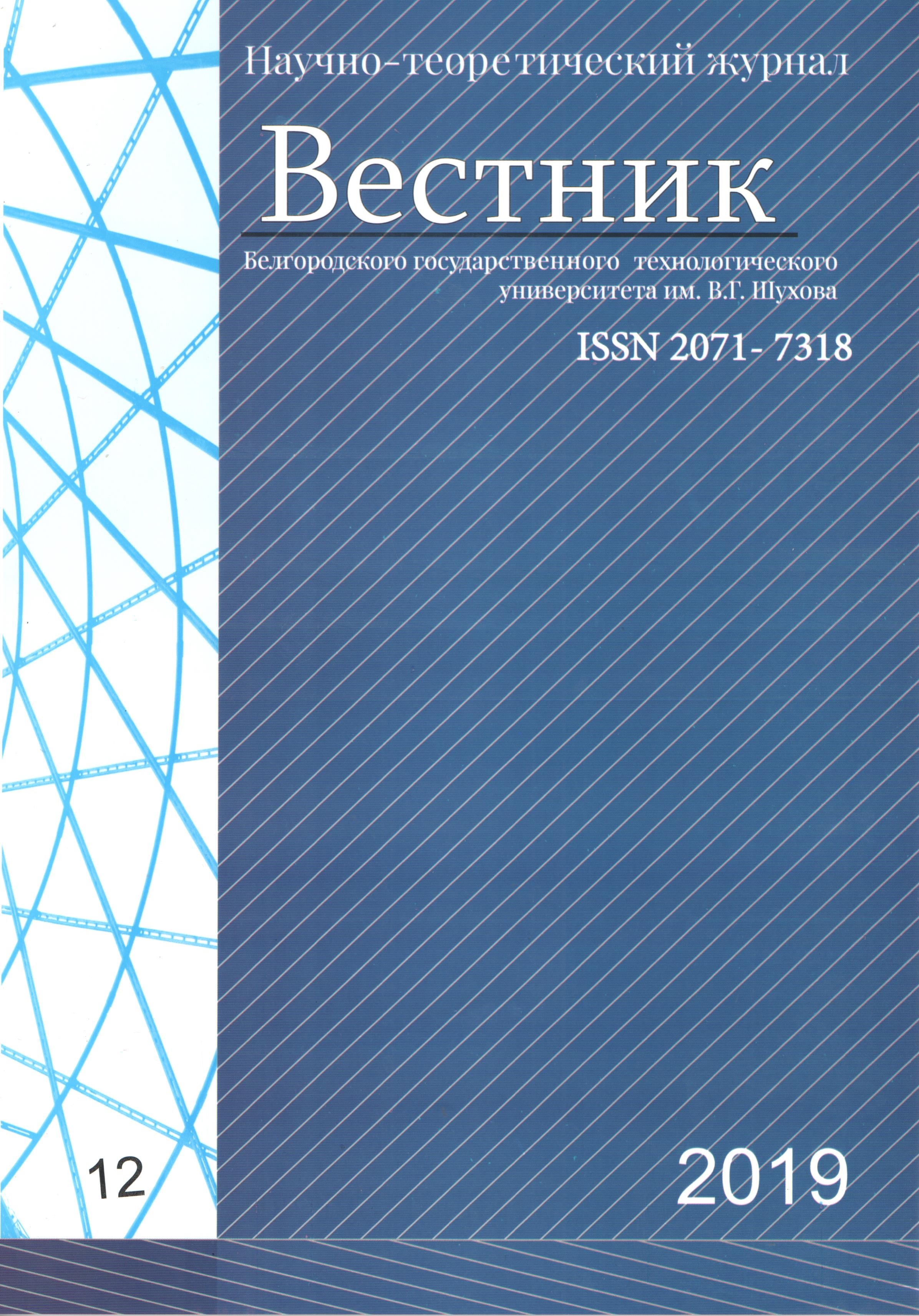                         ANALYSIS OF THE MARKET AND CONSUMER PROPERTIES OF CERAMIC BRICK
            