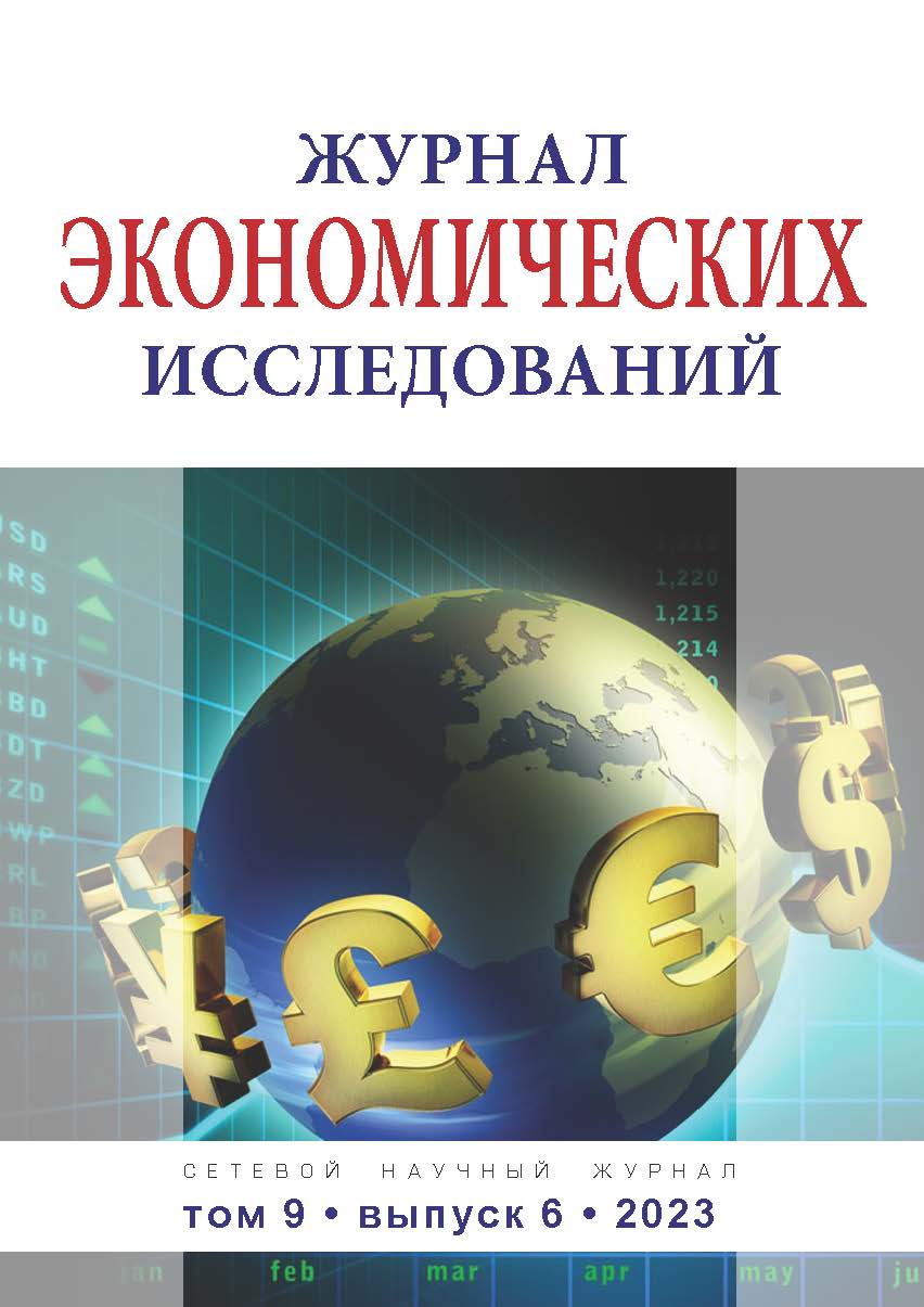             Методологический анализ менеджмента разработки и реализации гайдаровских реформ (часть 2: тенденции развития гайдаровских реформ внутренним менеджментом в 1990-е, 2000-е и 2010-е годы)
    